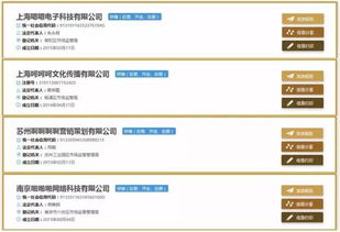 笑到變形，奇葩中國名走紅韓國 韓媒盛贊其魔性與創意